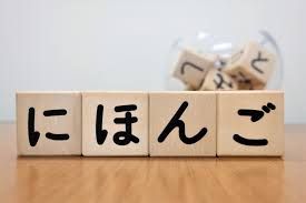 Học Tiếng Nhật – Hành trang quan trọng nhất khi đi xuất khẩu lao động Nhật Bản